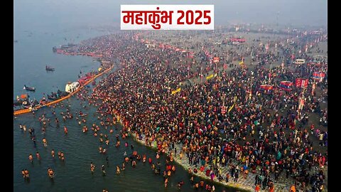 Mahakumbh 2025