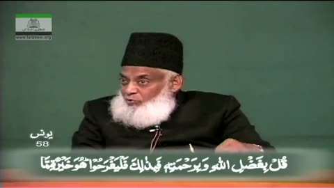 Khulasa Mazameen-e-Quran (Surah Younus to Surah Hud) By Dr. Israr Ahmed | 19/55