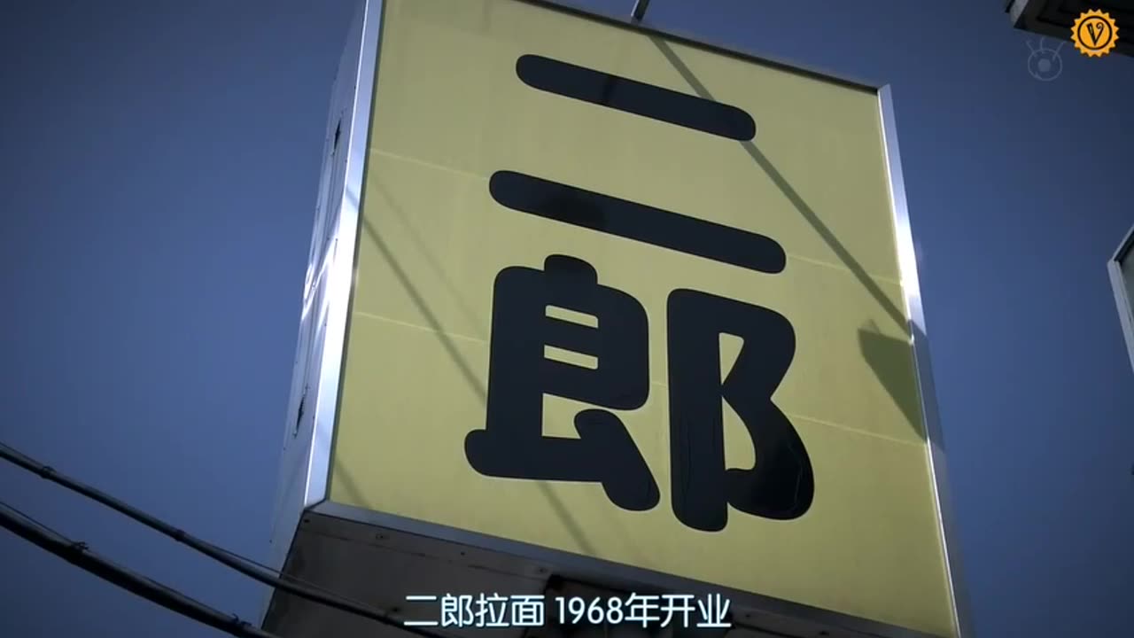 愛吃拉麵的小泉同學 第1集