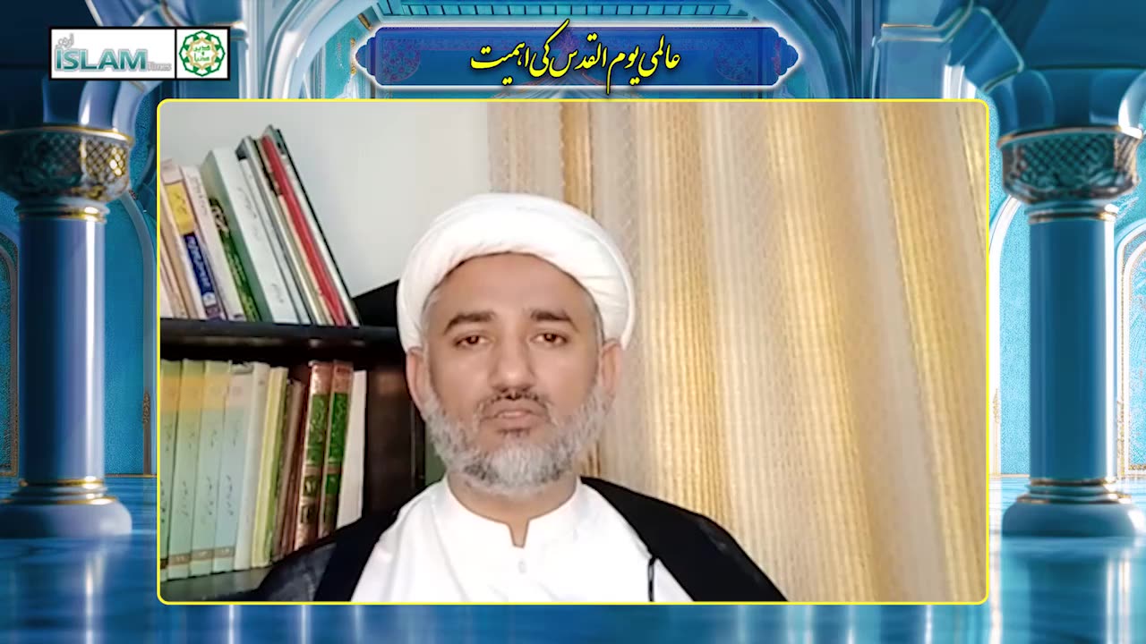 پروگرام دین و دنیا موضوع: جمعہ الوداع؛ یوم القدس