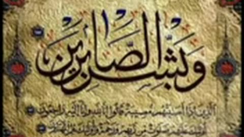 Genocide, Murder, Beheading, Rape In Our Beloved Syria - Shaykh Ahmad Musa Jibril
