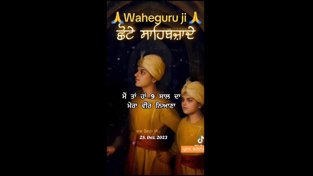 Waheguru ji 🙏