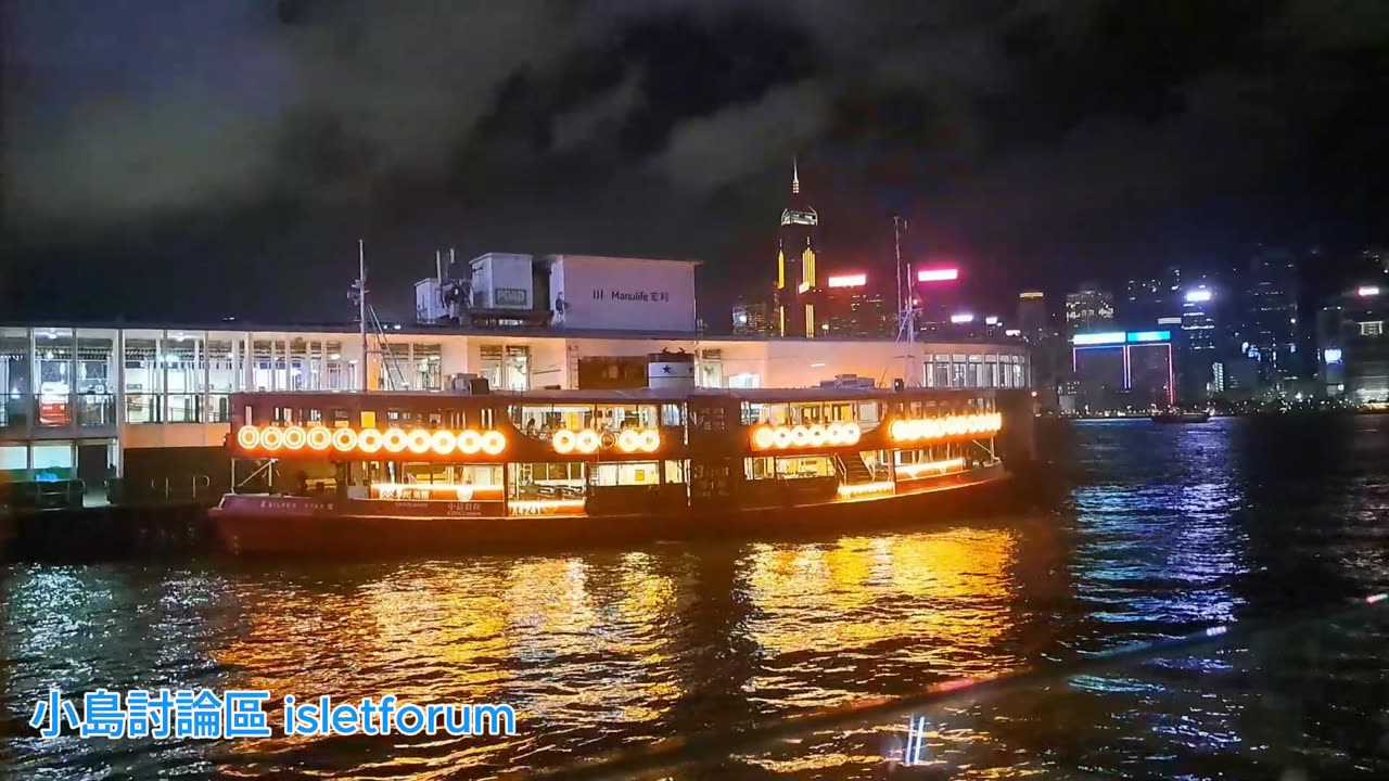 維港夜景,坐天星小輪 Victoria Harbor nightview, taking the Star Ferry mhp4025 sept2024
