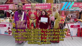 250110-1 The New Year's good fortune kicks off! Take a photo with the God of Wealth, savor the charm