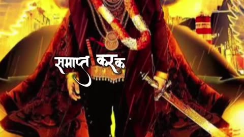 Shiv