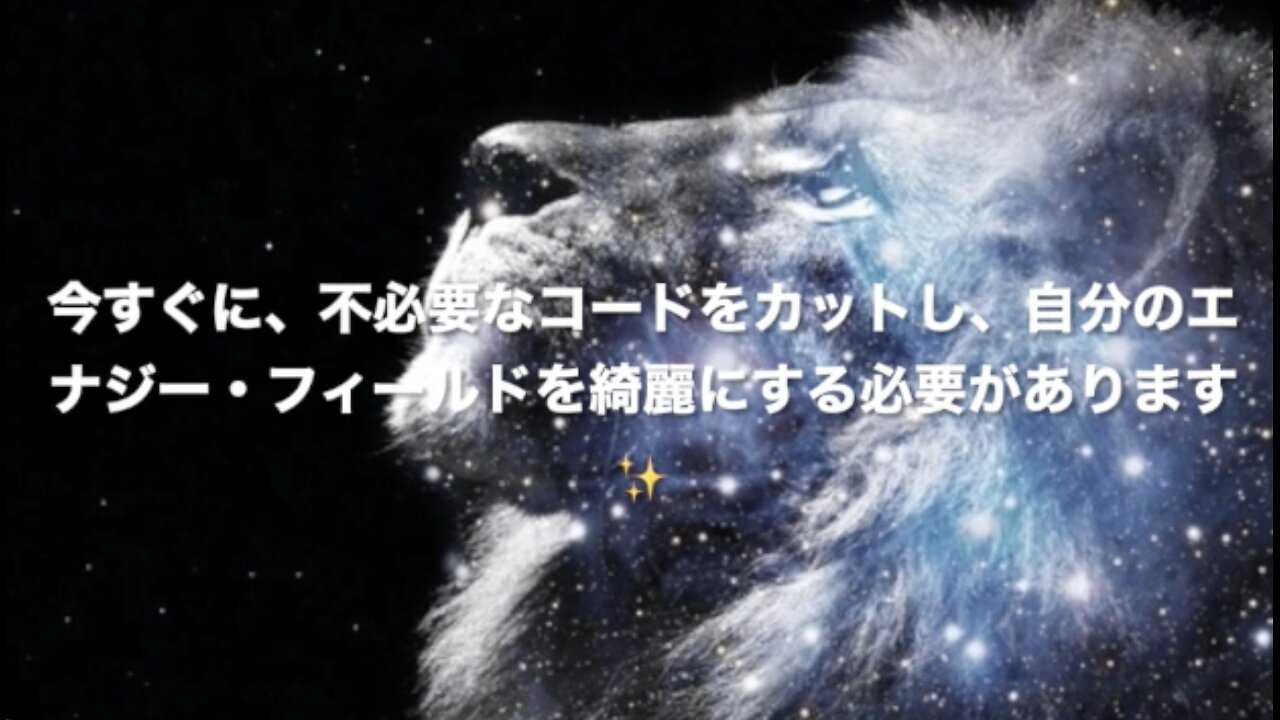 ⭐️コード・カッティングをする必要がある！ 今すぐに！ ⭐️ 大天使ミカエルより⭐️