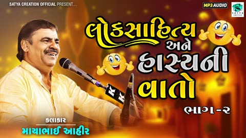 gujarati song,gujarati song new, gujarati,gujarati new songs