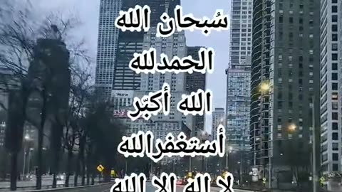 Subahanallah ♥️✨