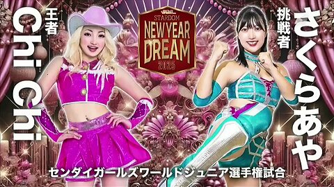 Chi Chi Vs Aya Sakura (Stardom New Year Dream 2025) Highlights
