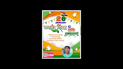 happy independence Day 2025