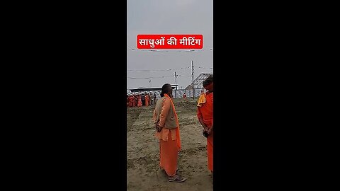 धर्म की नगरी प्रयागराज#mahakumbh2025 #mahakumbh #prayagraj #prayagrajkumbh