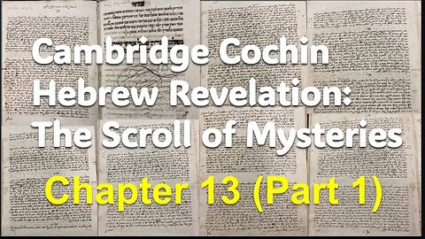 Cochin Hebrew Revelation: The Scroll of Mysteries Chapter 13 (Part 1)