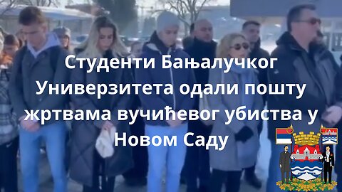 Студенти Бањалучког Универзитета одали пошту жртвама вучићевог убиства у Новом Саду