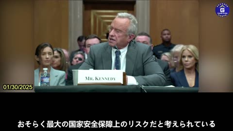 【JP】ロバート・F・ケネディ・ジュニア、公聴会で中国共産党による薬品サプライチェーン支配について語る