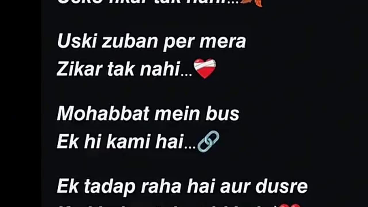 Shayari