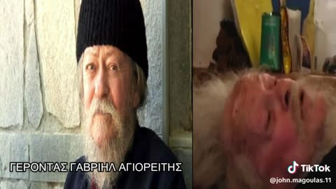 ΑΓΙΟΝ ΟΡΟΣ - ΑΓΙΟΣ ΓΕΡΟΝΤΑΣ ΓΑΒΡΙΗΛ ΑΓΙΟΡΕΙΤΗΣ.