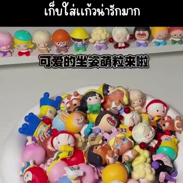 💕กริ๊ดเลย ของสะสม Mini Pop Mart เก็บใส่เเก้วน่ารักมาก https://s.shopee.co.th/AKLnsKutm8