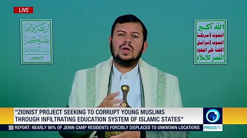 Yemen's Ansarullah leader Abdul Malik al Houthi's speech (English) Feb 11 2025