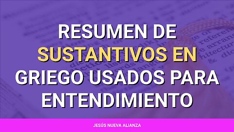 📗 Resumen de sustantivos en griego usados para entendimiento