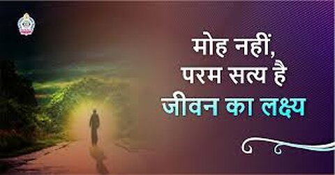 जीवन की उलझन से बाहर कैसे निकलें