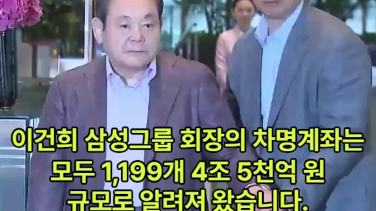 2008년 4.5조원? 실제는 더 크다! | 국내비밀자금! 국세청, 과연 제대로 조사할까? 🕵️♂️‍ [삼건발싸]
