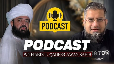 Podcast Abdul Qadeer Awan | عبدالقدیر اعوان صاحب کے ساتھ ایک نشست