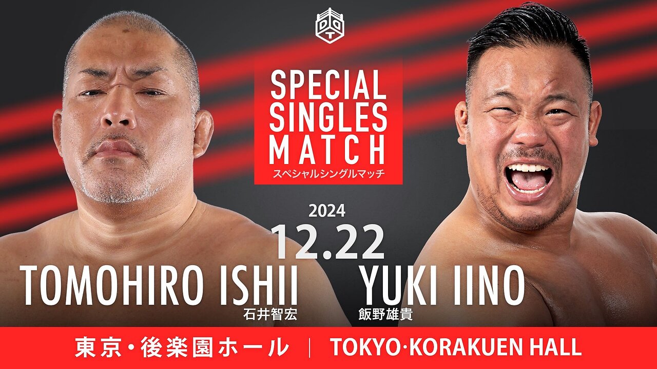 Tomohiro Ishii Vs Yuki Iino (DDT Never Mind 2024) Highlights
