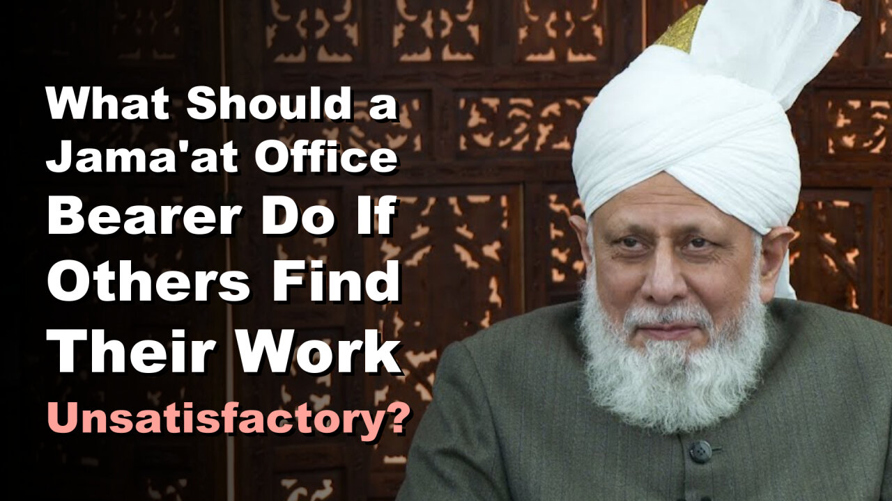 What Should a Jama'at Office Bearer Do If Others Find Their Work Unsatisfactory?