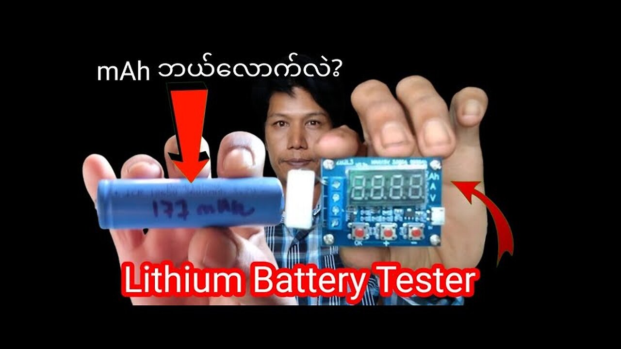 Lithium Battery mAh တိုင်းတာစစ်ဆေးနည်း၊How to measure lithium battery mAh?