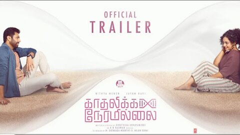 Kadhalikka Neramillai Trailer | Jayam Ravi | Nithya Menen | AR Rahman | Kiruthiga Udhyanidhi