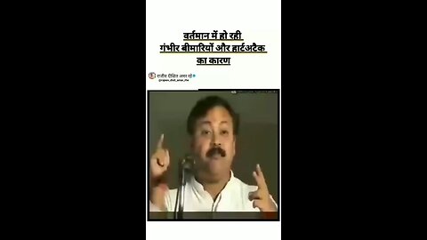 Rajiv Dixit