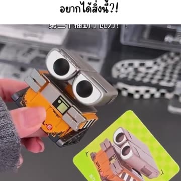 Disney Pixar โตแล้ว...แต่ทำไมยังอยากได้สิ่งนี้?! 🤯