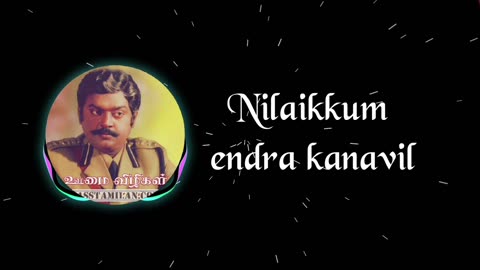 Nilai maarum ulagilNilaikkum endra kanavil #song WhatsApp status ringtone