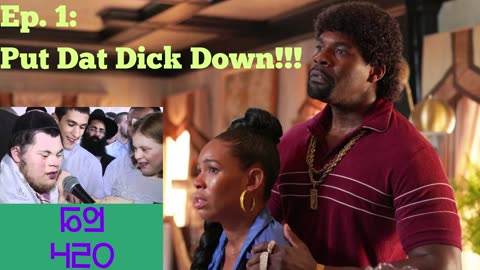 Ep. 1: Put Dat Dick Down!!!