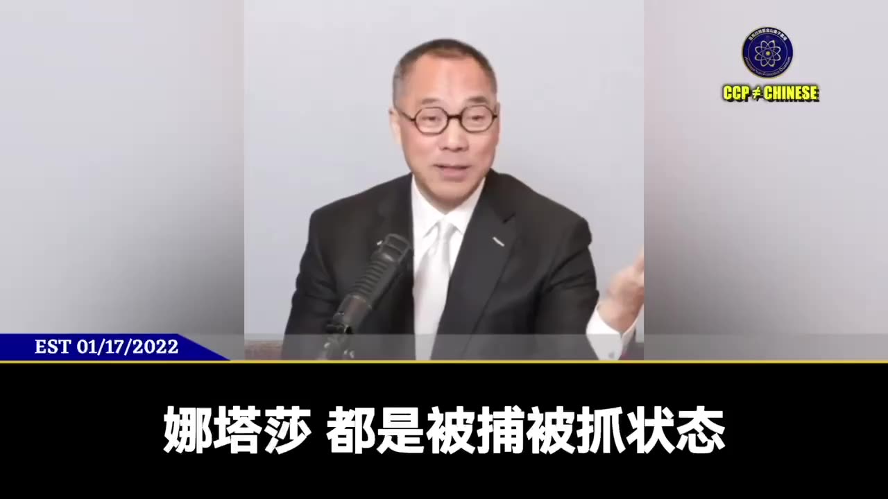 司法部一定会有独立检察官来独立调查七哥和新中国联邦的司法超限案!