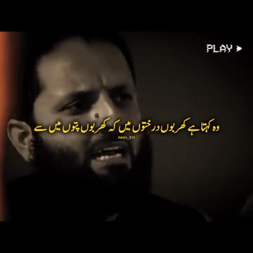 اپ کیا سمجھتے ہیں