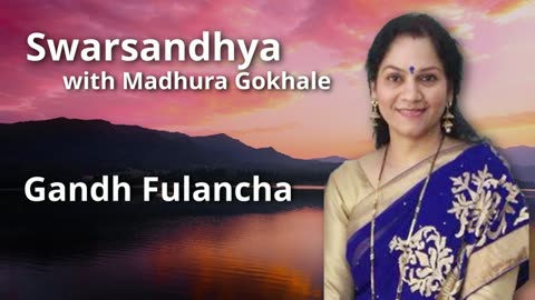 Gandh Fulancha Swarsandhya