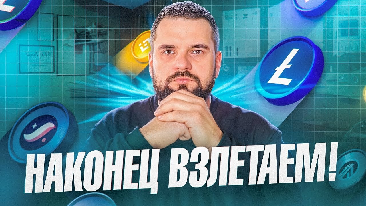 Биткоин - Последнее Погружение_ Дальше падать нельзя