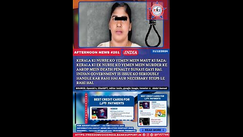 afternoon news #261