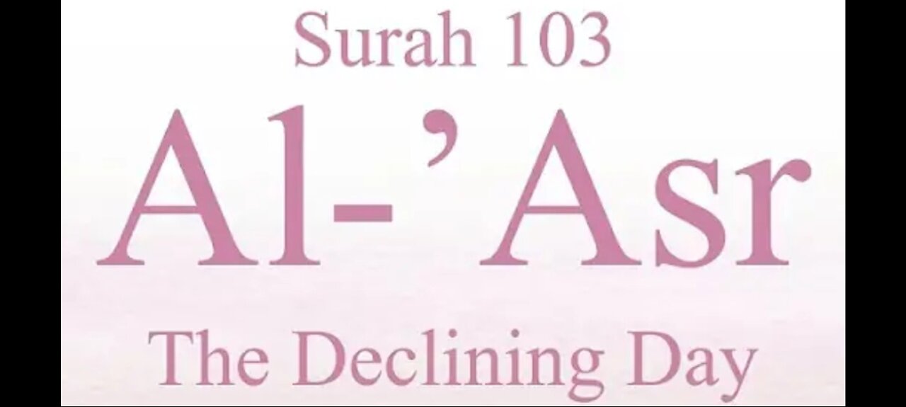 Quran Nazil Surah 13 | Book Surah 103 | Surah Al-Asr | Makki Surah |