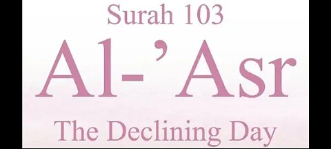 Quran Nazil Surah 13 | Book Surah 103 | Surah Al-Asr | Makki Surah |