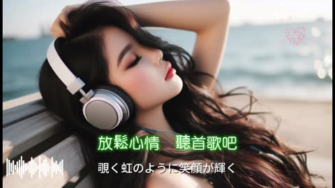 2025 Nice Japanese songs | Lyrical | Relaxing | Working