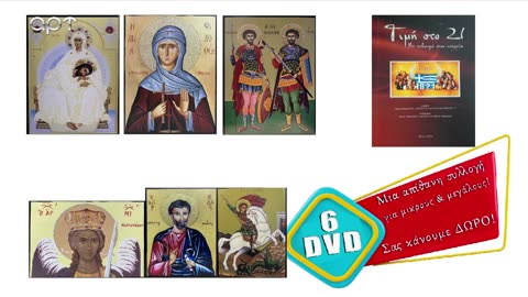 ΜΙΛΤΙΑΔΗΣ ΒΙΤΑΛΗΣ 21/02/24