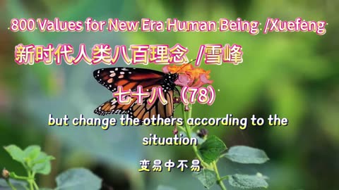 800 Values for New Era Human Being（78）