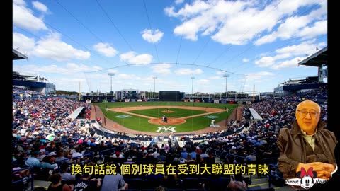 運動天地-場邊人語 防守換位-新的作為