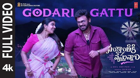 Full Video: Godari Gattu - Sankranthiki Vasthunam | Venkatesh,Aishwarya | Anil Ravipudi | Bheems C