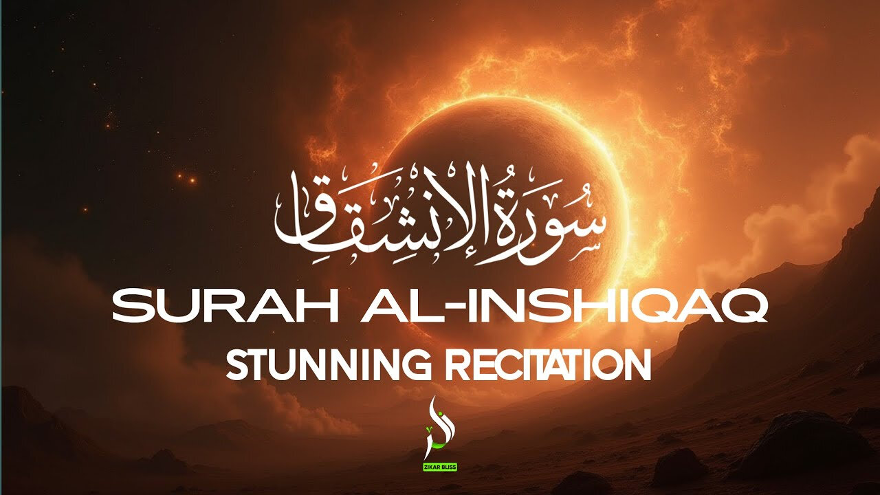 Surah Al-Inshiqaq | Soothing Quran Recitation | سورة الانشقاق | ZikarBliss