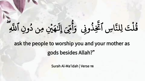"Jesus Says He Is Not God | Surah Al-Ma'idah 116