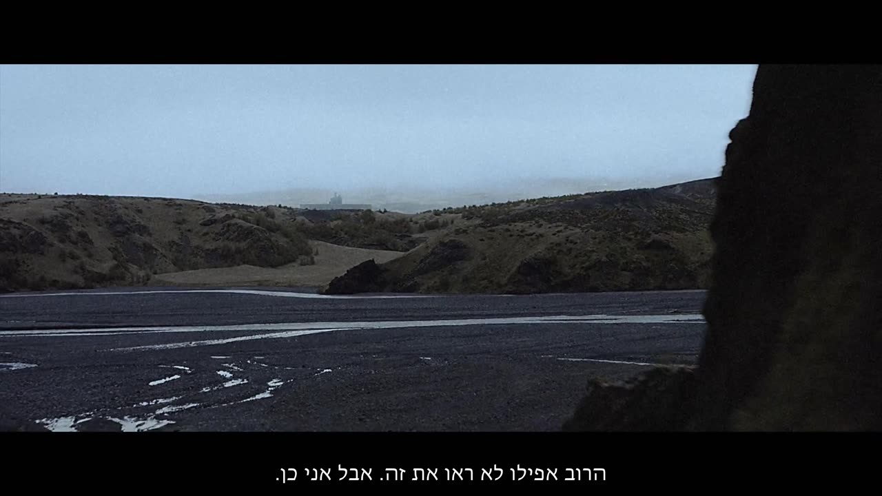 Twenty One Pilots - I Am Clancy (מתורגם לעברית)