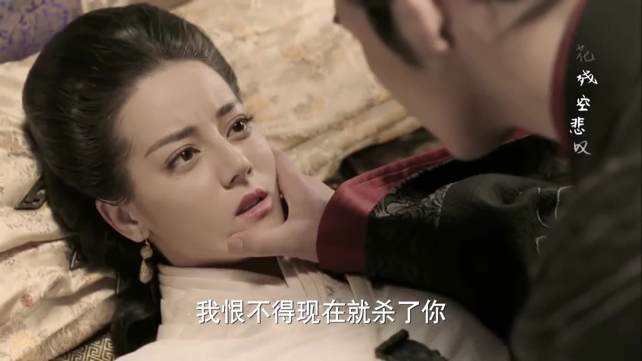 The King's Woman 秦時麗人明月心 2